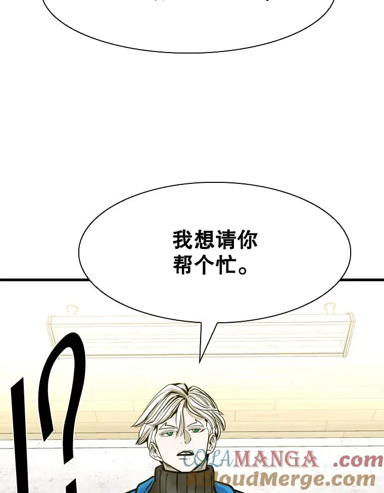 311.亚绪的到来 第109页
