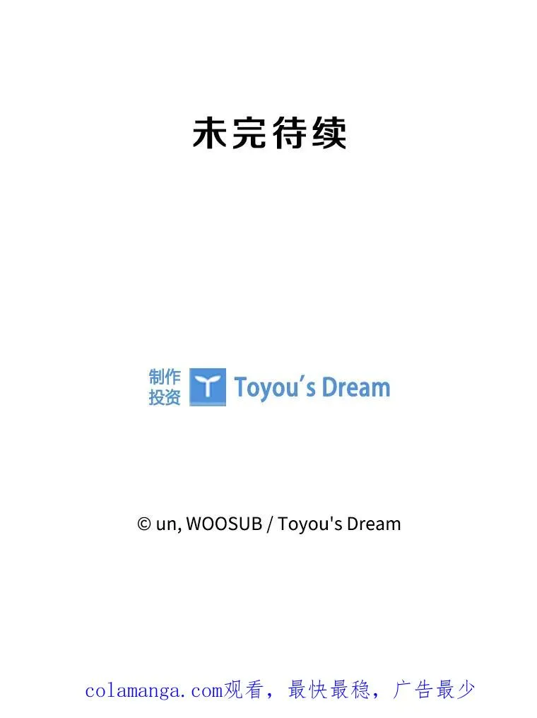 311.亚绪的到来 第111页