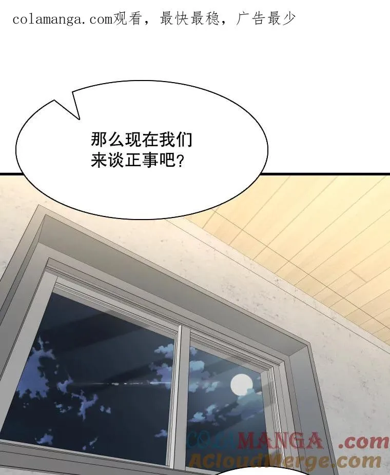 312.特别之处 第1页