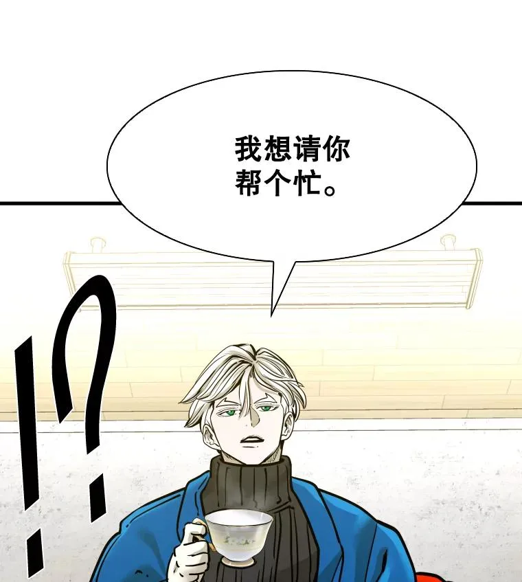312.特别之处 第3页