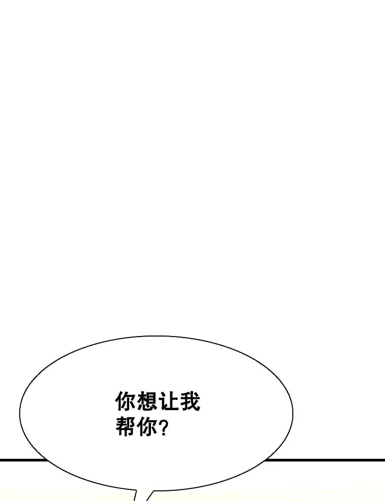 312.特别之处 第7页