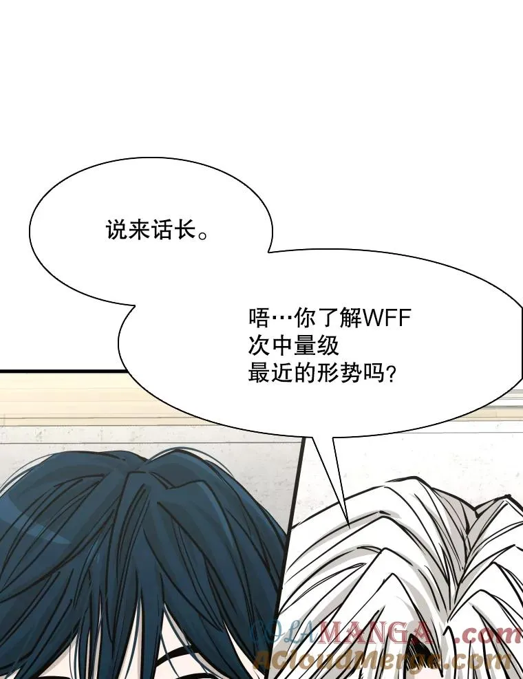 312.特别之处 第9页