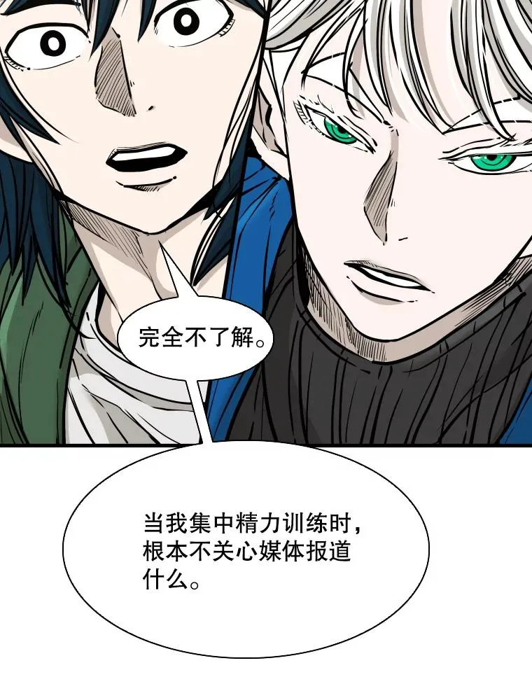 312.特别之处 第10页