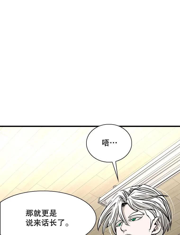 312.特别之处 第11页
