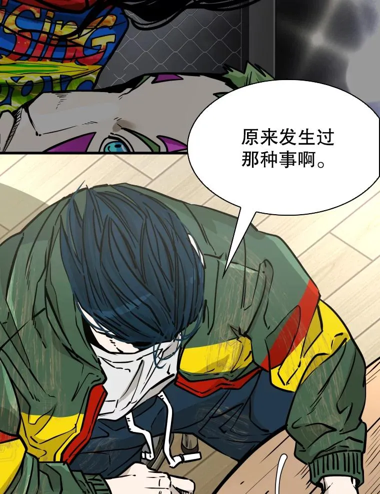 312.特别之处 第20页