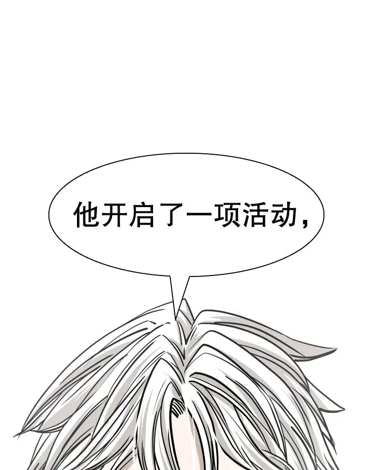 312.特别之处 第22页