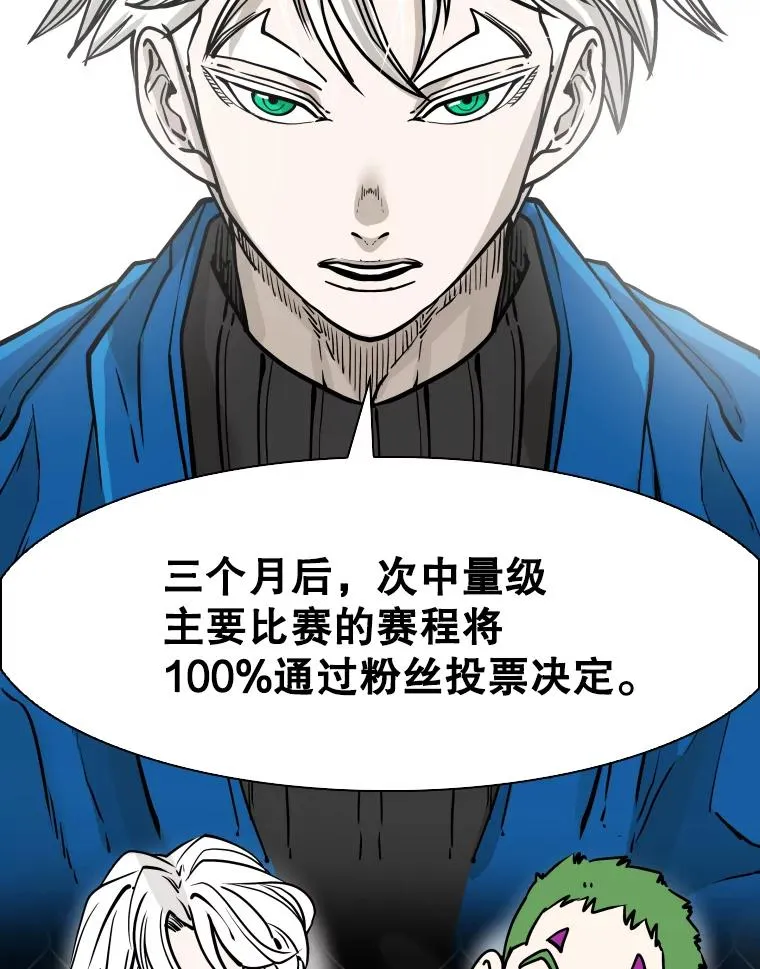 312.特别之处 第23页