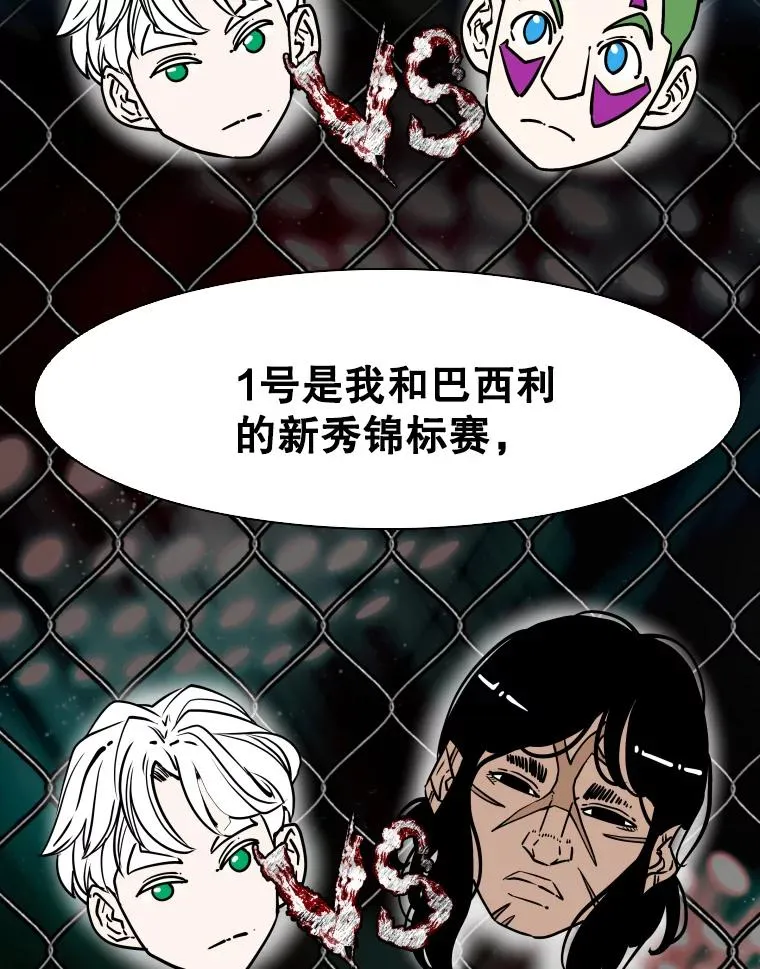 312.特别之处 第24页