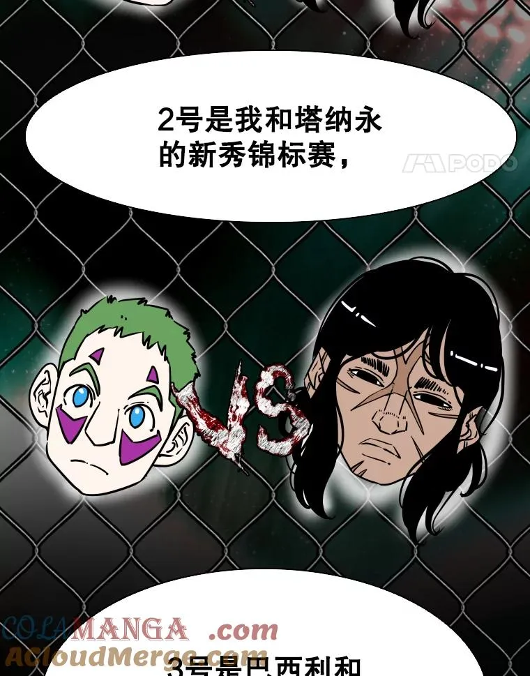 312.特别之处 第25页