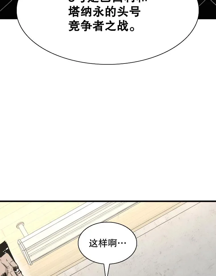 312.特别之处 第26页