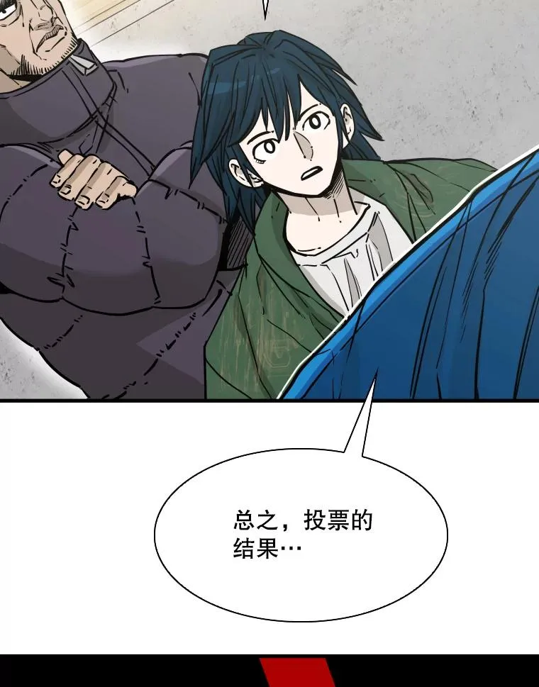 312.特别之处 第27页