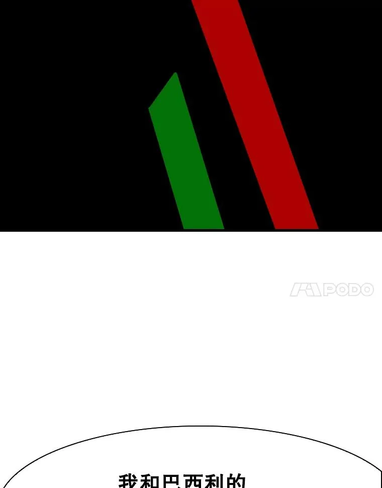 312.特别之处 第28页