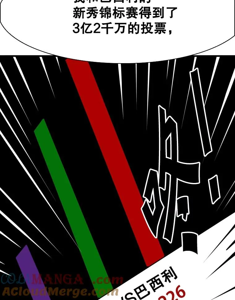 312.特别之处 第29页