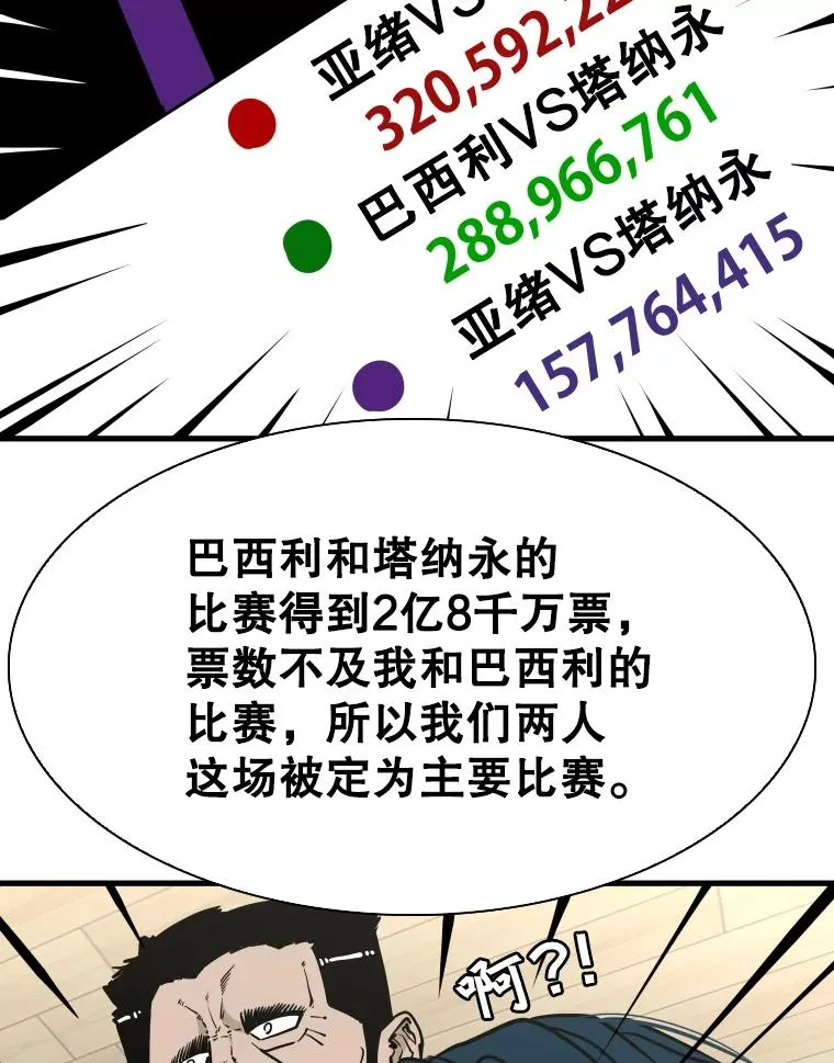 312.特别之处 第30页