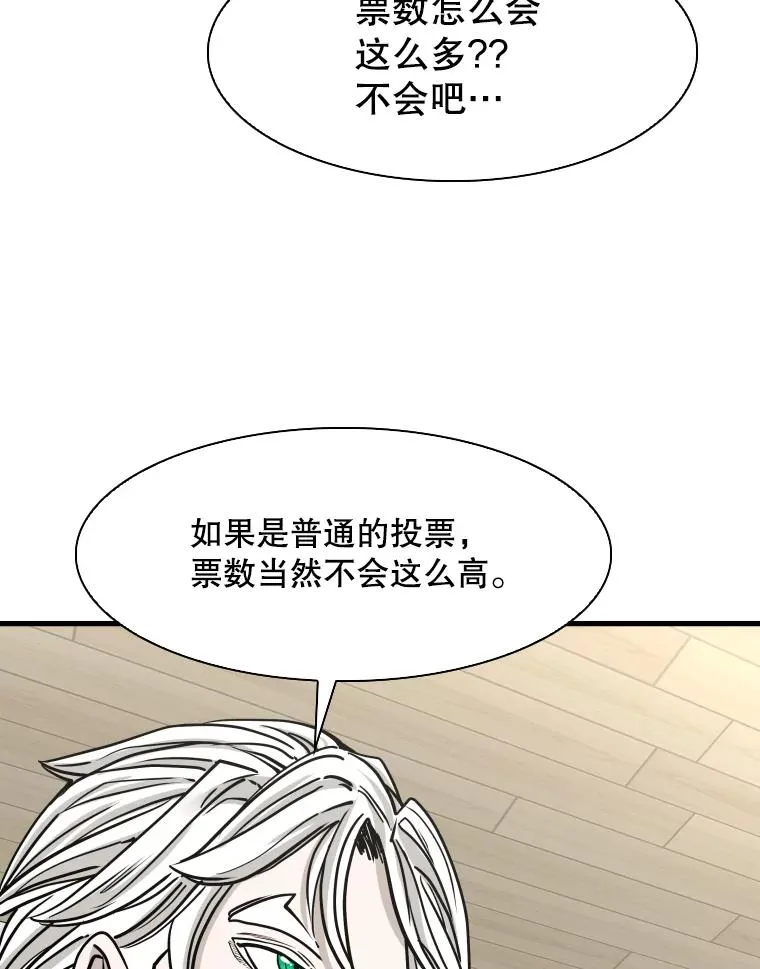 312.特别之处 第32页