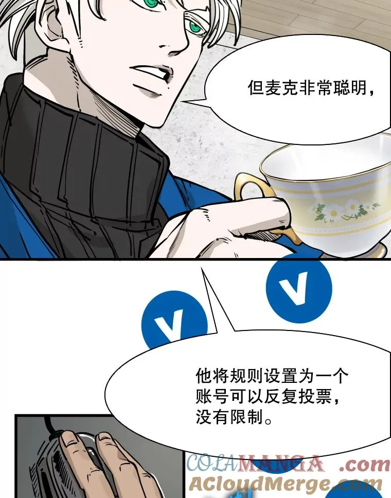 312.特别之处 第33页