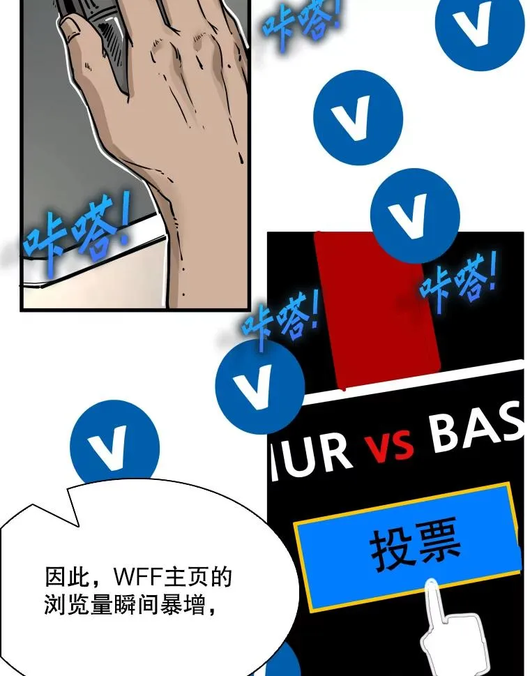 312.特别之处 第34页