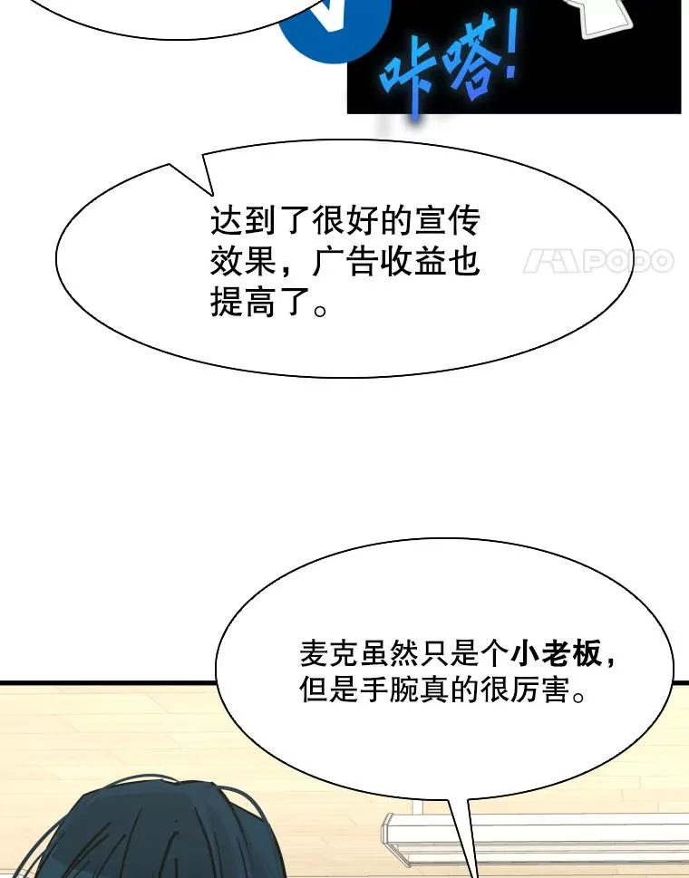312.特别之处 第35页