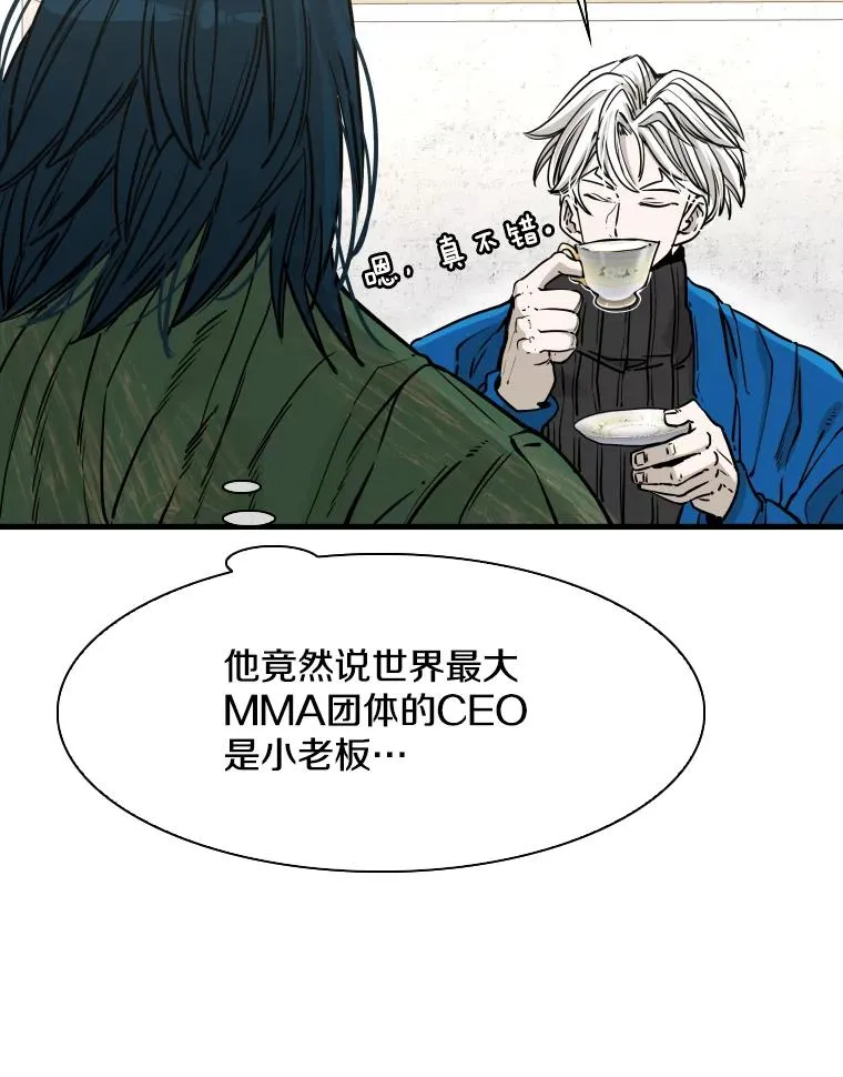 312.特别之处 第36页