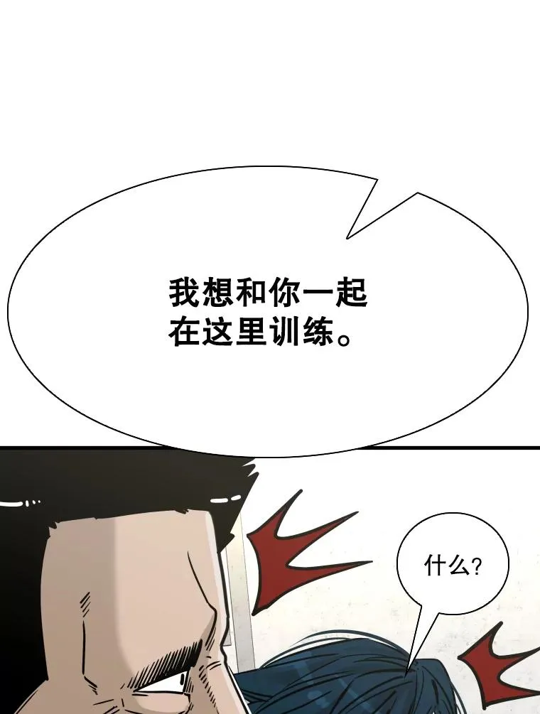 312.特别之处 第39页