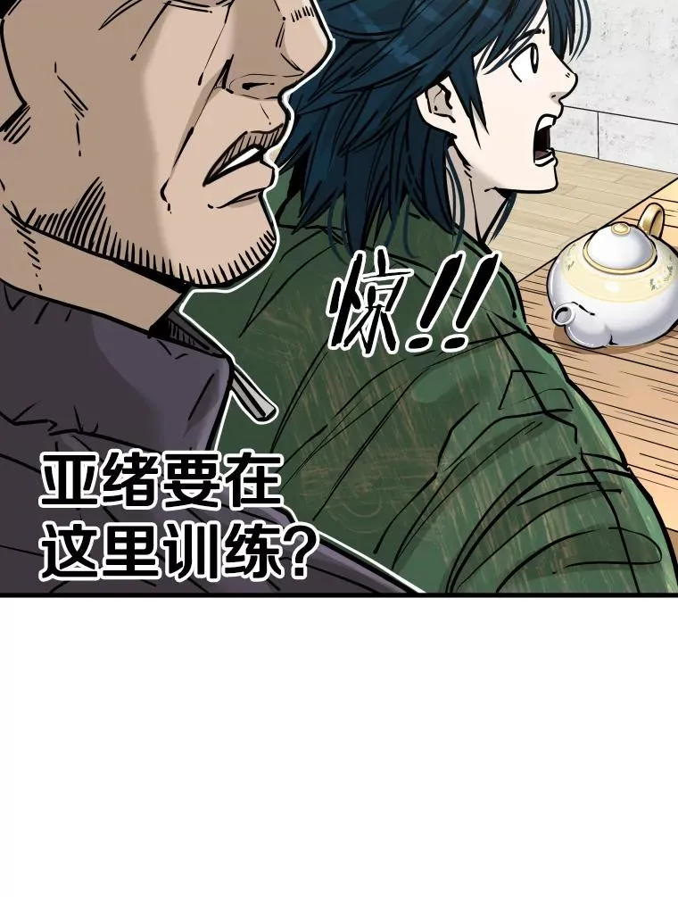 312.特别之处 第40页