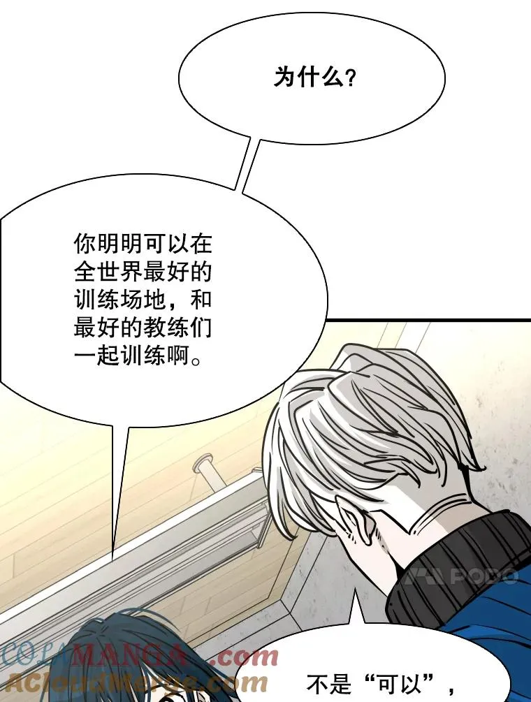 312.特别之处 第41页