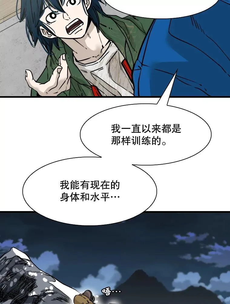 312.特别之处 第42页