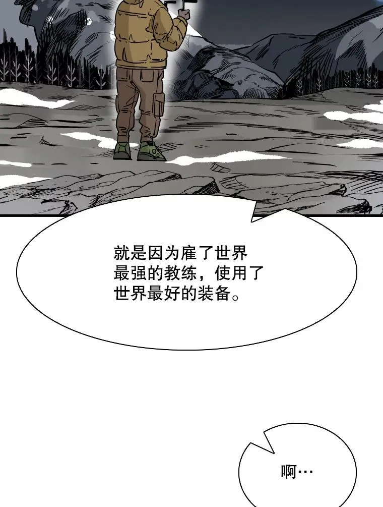 312.特别之处 第43页