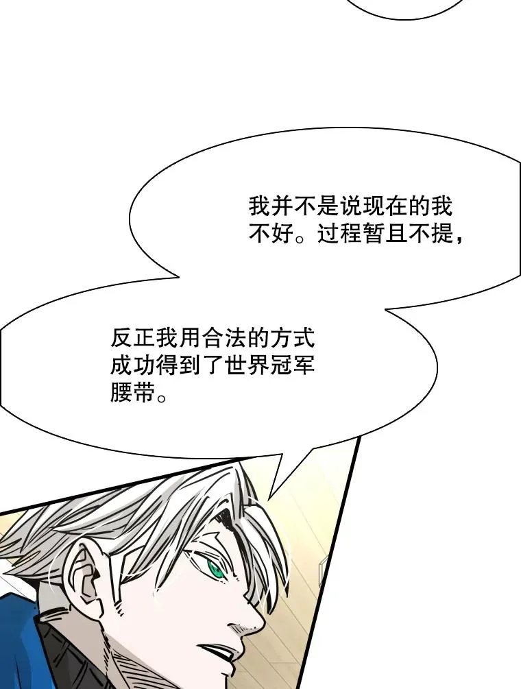 312.特别之处 第44页