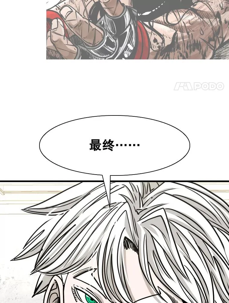 312.特别之处 第48页