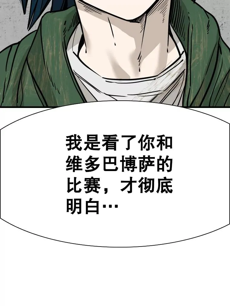 312.特别之处 第50页