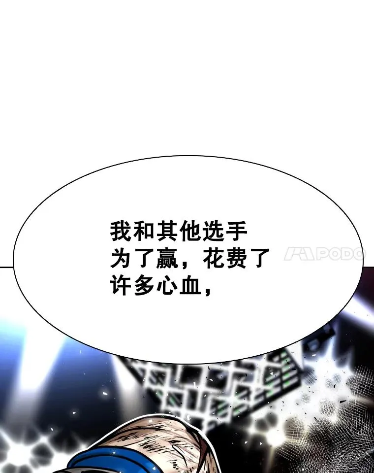 312.特别之处 第51页