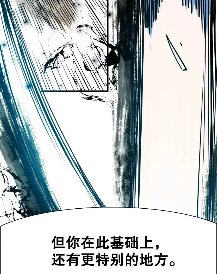312.特别之处 第55页