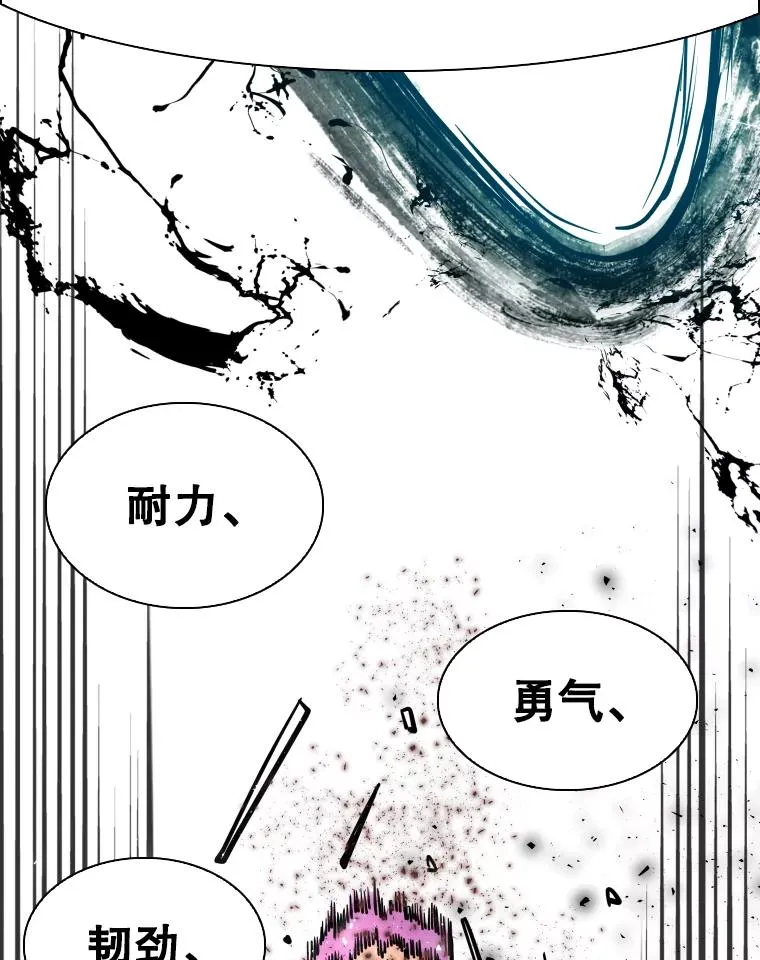 312.特别之处 第56页