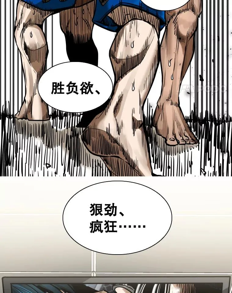 312.特别之处 第58页