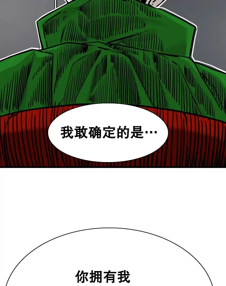 312.特别之处 第60页