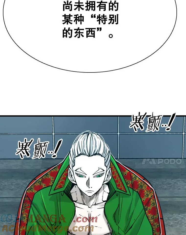 312.特别之处 第61页
