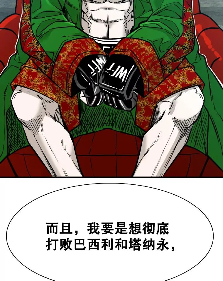 312.特别之处 第62页