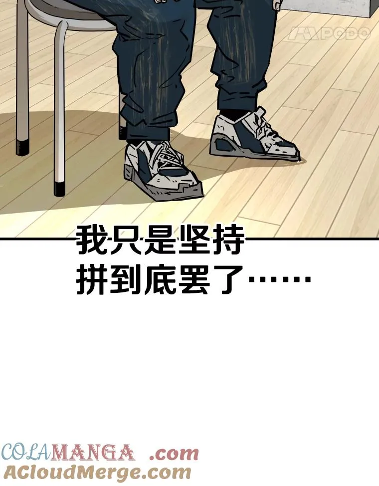 312.特别之处 第65页