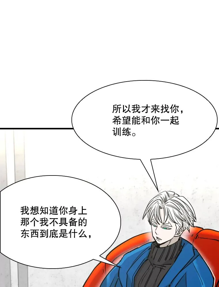 312.特别之处 第66页