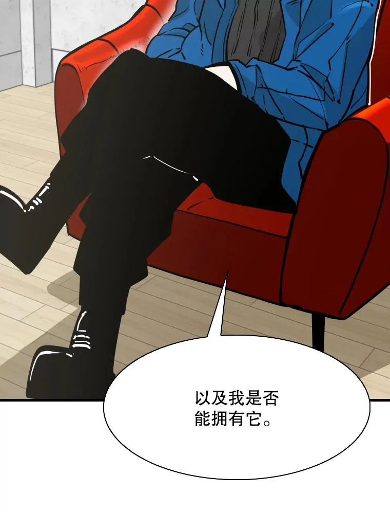 312.特别之处 第67页