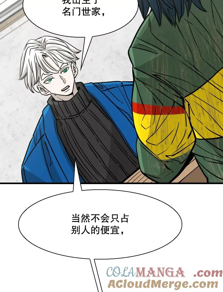 312.特别之处 第69页