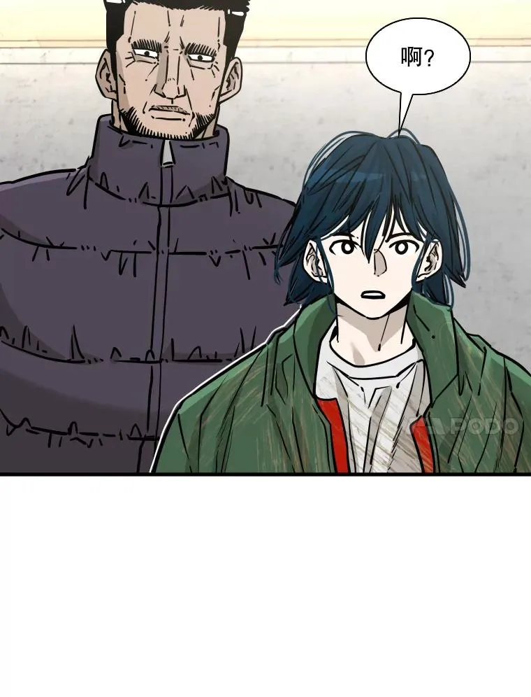 312.特别之处 第71页