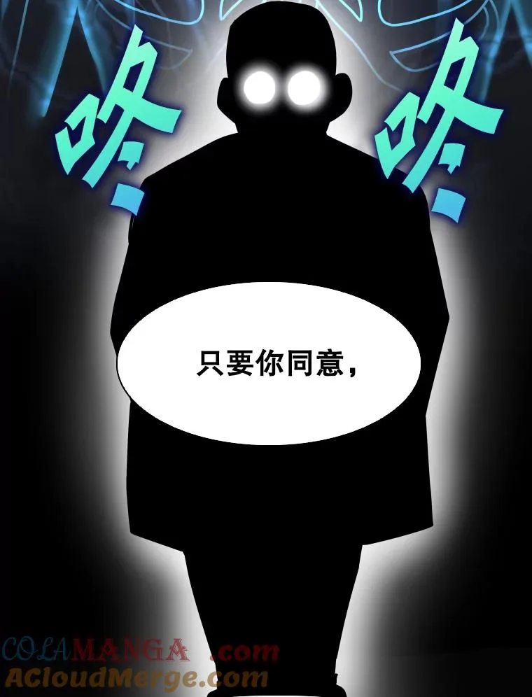 312.特别之处 第73页