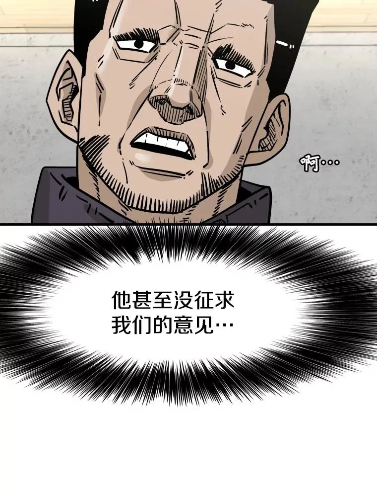 312.特别之处 第75页