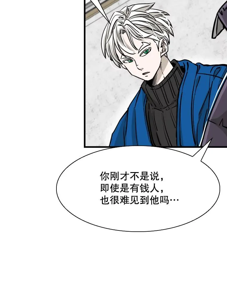312.特别之处 第79页