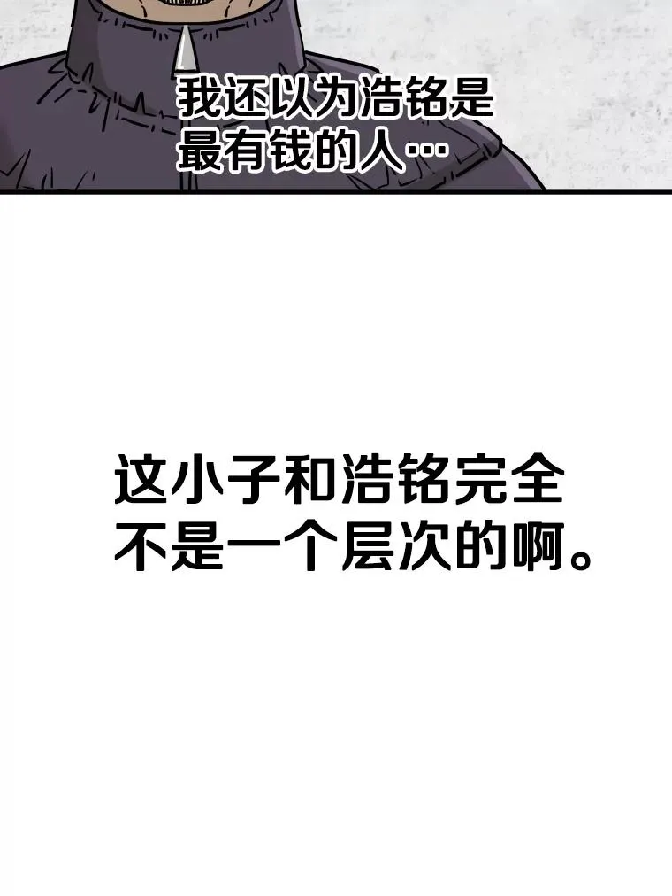 312.特别之处 第83页
