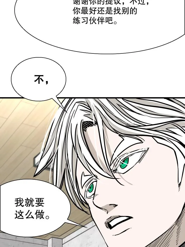 312.特别之处 第90页