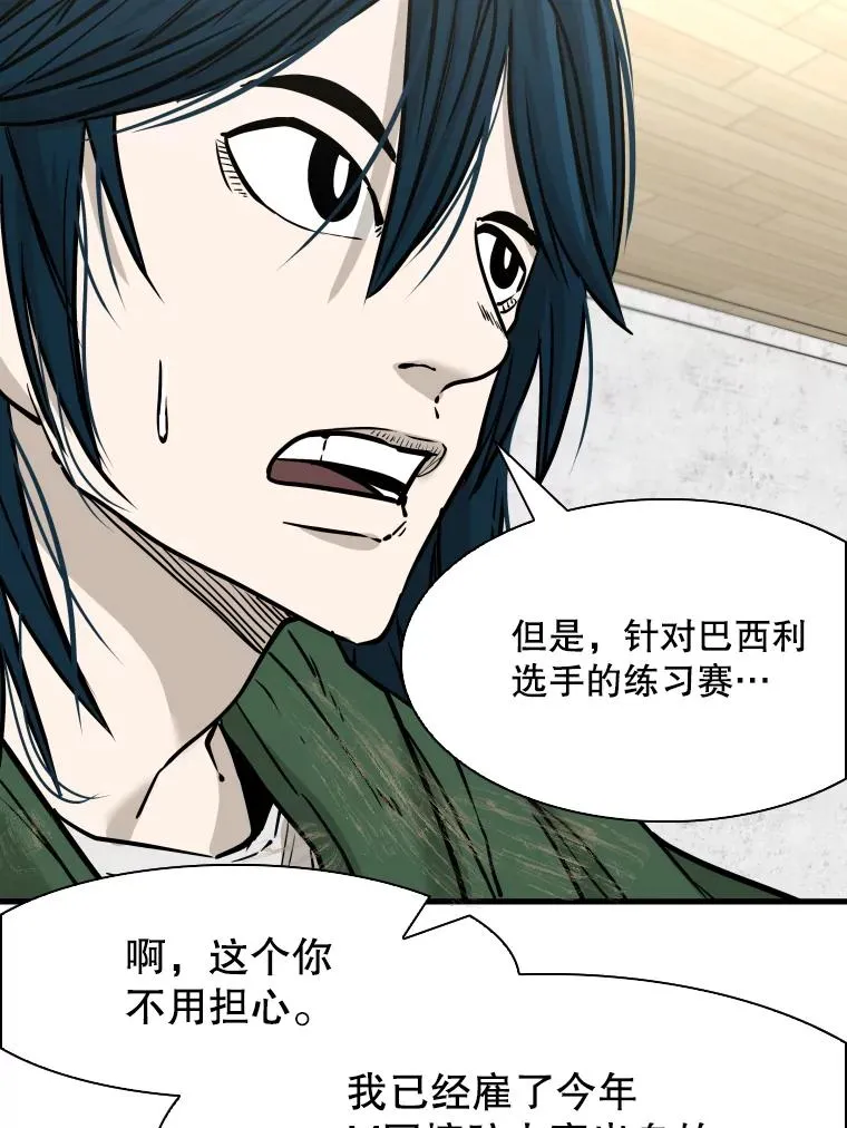 312.特别之处 第92页