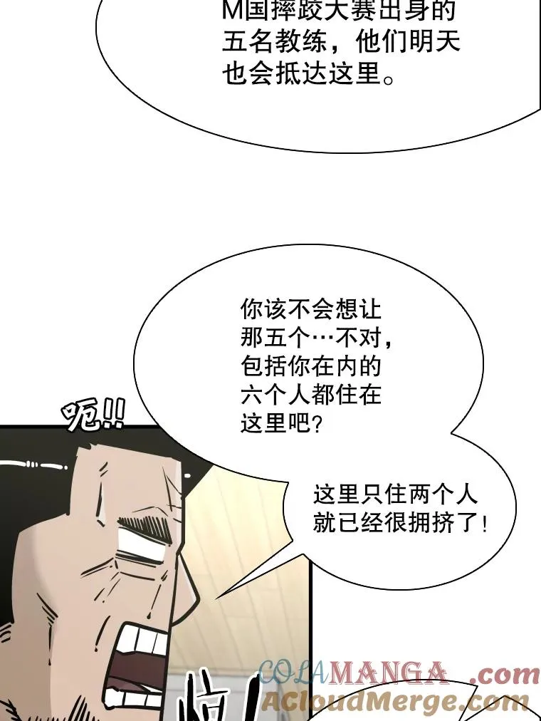 312.特别之处 第93页